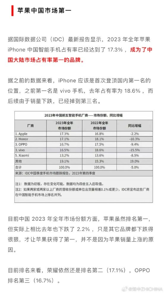 [图说]【喷嚏图卦20240126】我问了一圈他们的人，最后被建议用支付宝