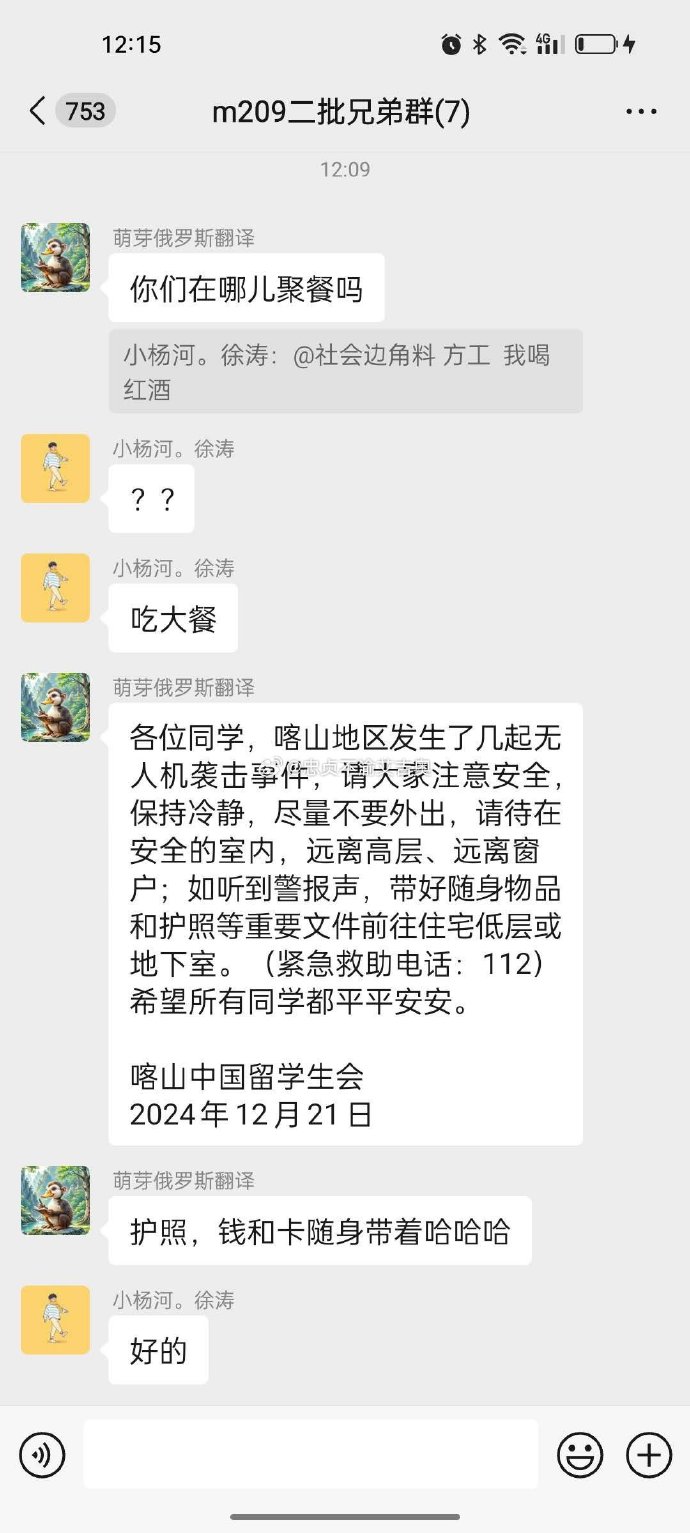 [图说]【喷嚏图卦20241223】扩大消费得先让老百姓有钱 谁有钱不会花钱 还用专家指导?