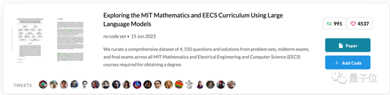 GPT-4满分通过MIT本科数学考试