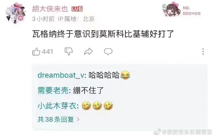 【喷嚏图卦20230624】俄罗斯正在为自己的未来做艰苦的斗争