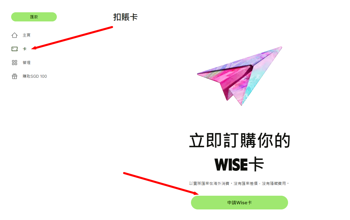 Wise激活全流程教学详解