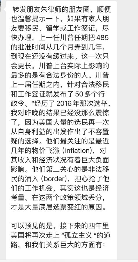 [图说]【喷嚏图卦20241107】把生产业务搬出台湾