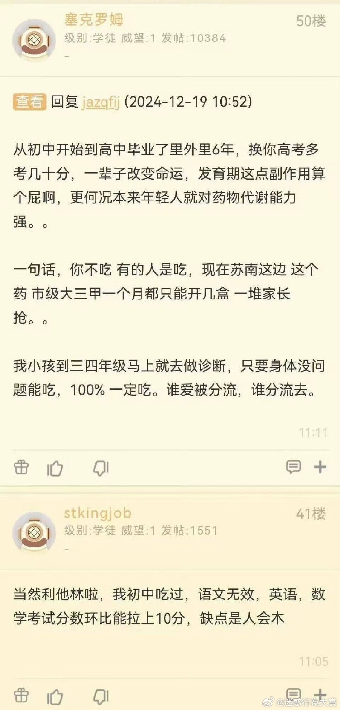 [图说]【喷嚏图卦20241222】巴拿马运河自古以来是美利坚不可分割的一部分