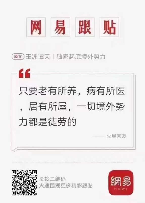 [图说]【喷嚏图卦20230816】厘清“发钱促消费”的认知误区