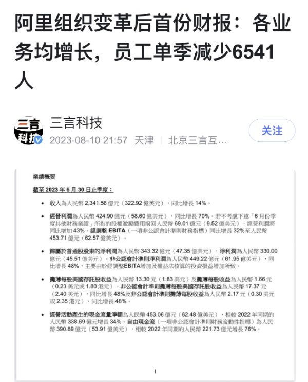 [图说]【喷嚏图卦20230811】每个水滴都在它自己的时刻里随波逐流并做出了自己的选择