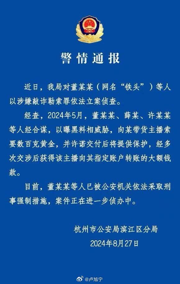 [图说]【喷嚏图卦20240828】加仓人民