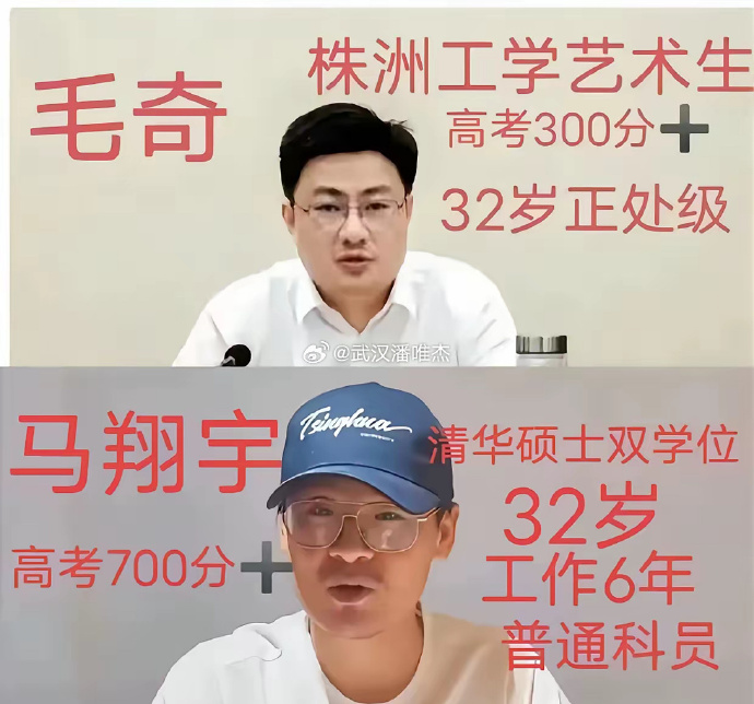 [图说]【喷嚏图卦20240807】《我考考你》《让我教教你好不好》