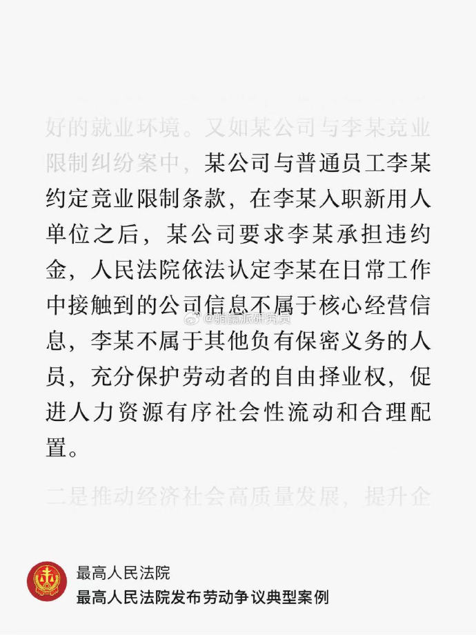 [图说]【喷嚏图卦20240502】我们工作是为了生存，不是为了死亡