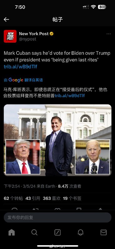 [图说]【喷嚏图卦20240307】不幸的是，人类的未来掌握在一群白痴手里