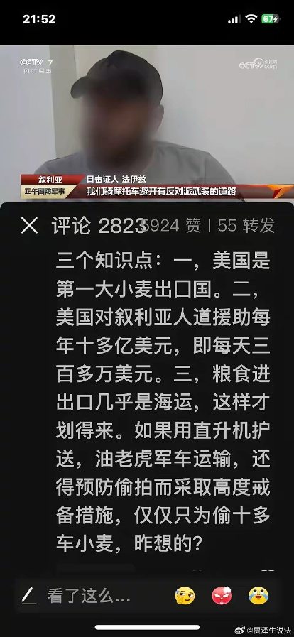 [图说]【喷嚏图卦20240705】烂尾娃