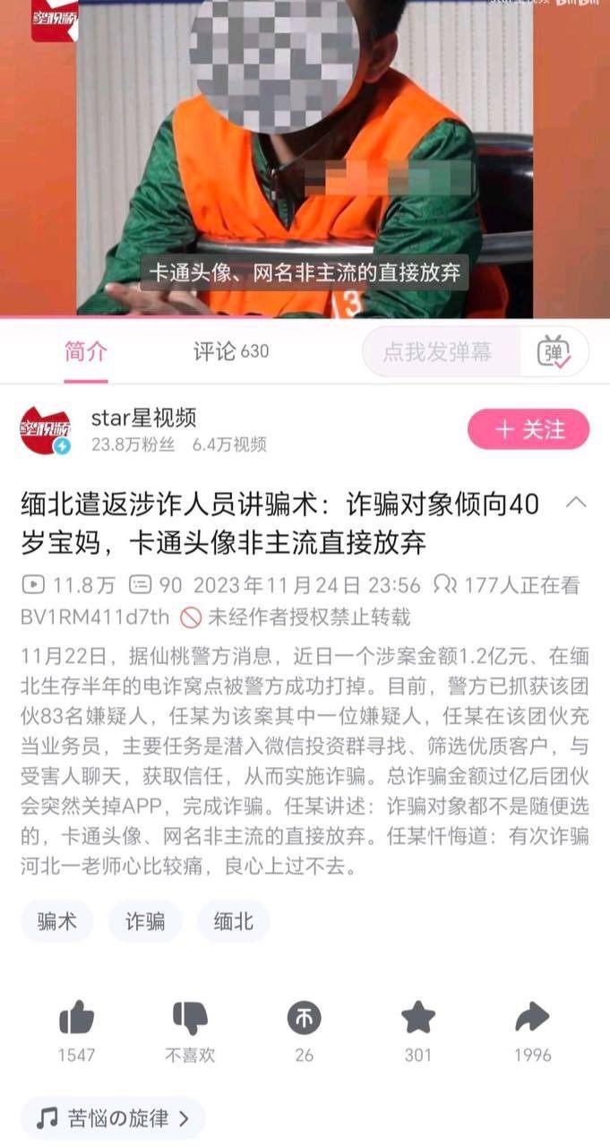 [图说]【喷嚏图卦20231126】传承大清基因！