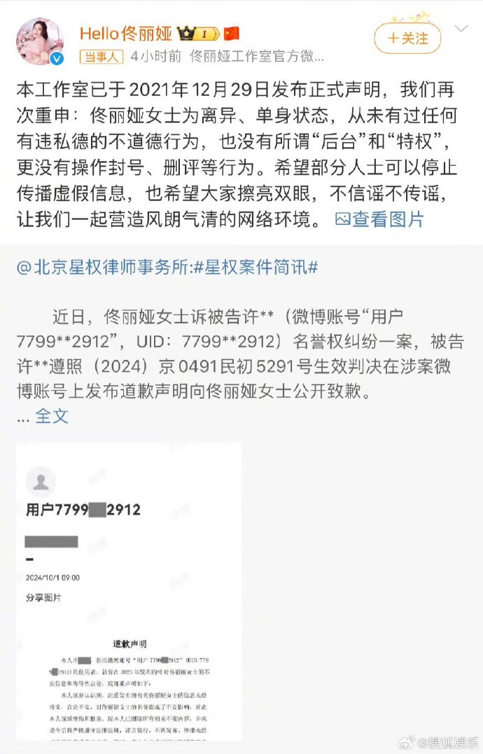 [图说]【喷嚏图卦20241004】你怎么可能回避掉一个大的社会环境