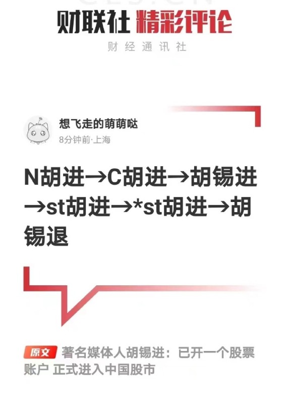 【喷嚏图卦20230627】历史上充满不可理喻的愚政，因为人性之酶消化不了权力之酒