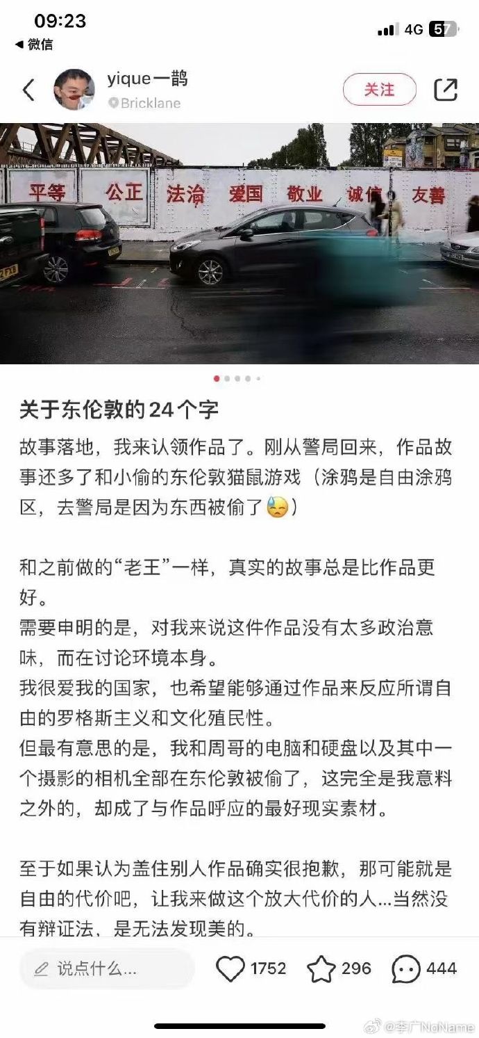 【喷嚏图卦20230806】没有人的文明，毫无意义