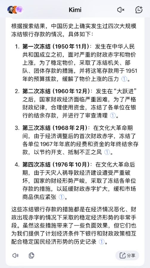 [图说]【喷嚏图卦20240721】谁来了都逃不开牛马的命