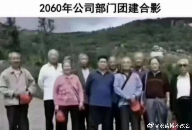 [图说]【喷嚏图卦20240723】不是这样的，大家误会了