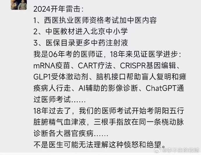 [图说]【喷嚏图卦20240103】2023年前11个月，各类法拍房源共70.9万套，同比增长33%