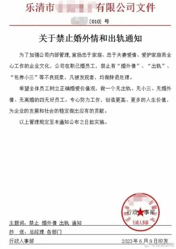 【喷嚏图卦20230613】这种想法不仅是有害，简直是有病