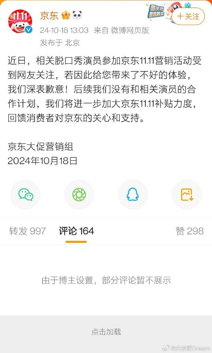 [图说]【喷嚏图卦20241018】全面分析不想生不敢生原因