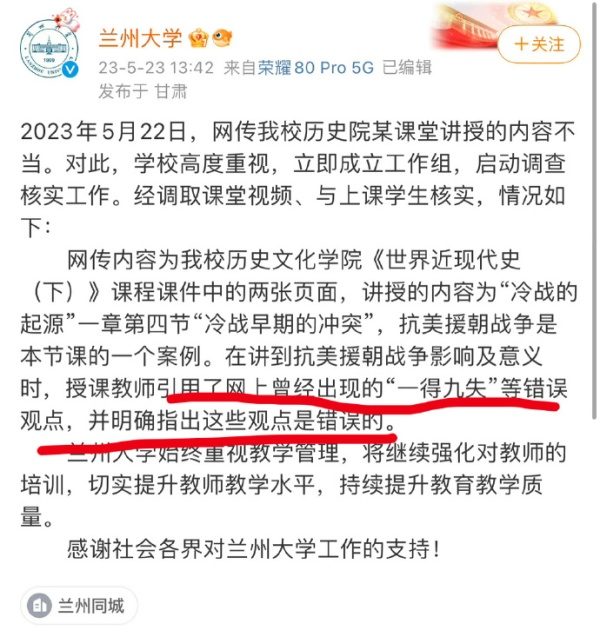 【喷嚏图卦20230523】我认为思想纯净、做自己，已然足够