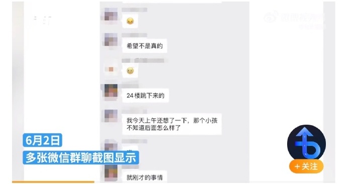 【喷嚏图卦20230603】我知道过几天这种事就会过去