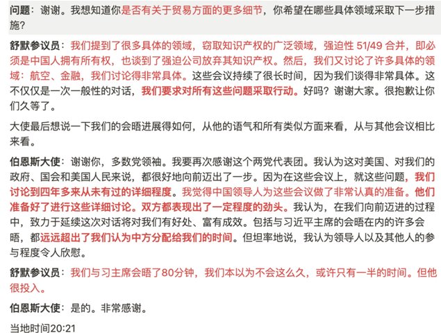 [图说]【喷嚏图卦20231012】数十年如一日，是一个无休无止的关于暴力和复仇的轮回