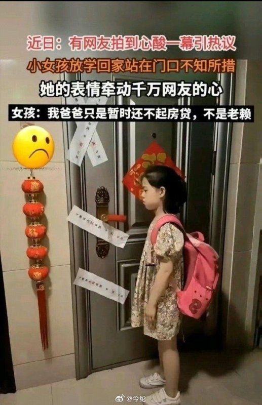 [图说]【喷嚏图卦20231031】她的头骨已被找到。这意味着那些野蛮、虐待狂的动物直接砍下了她的头。