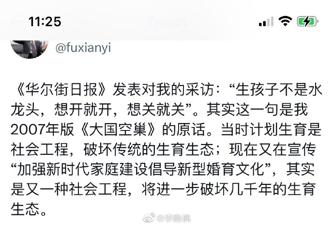 【喷嚏图卦20230606】浙江大学毕业的去机场驱鸟，伦敦大学毕业的在机场查包，他们都有光明的未来