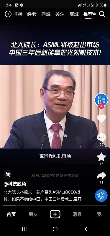 [图说]【喷嚏图卦20240109】牛肉饭会变成牛，人类会变成猴子，我们会回到宇宙诞生之前