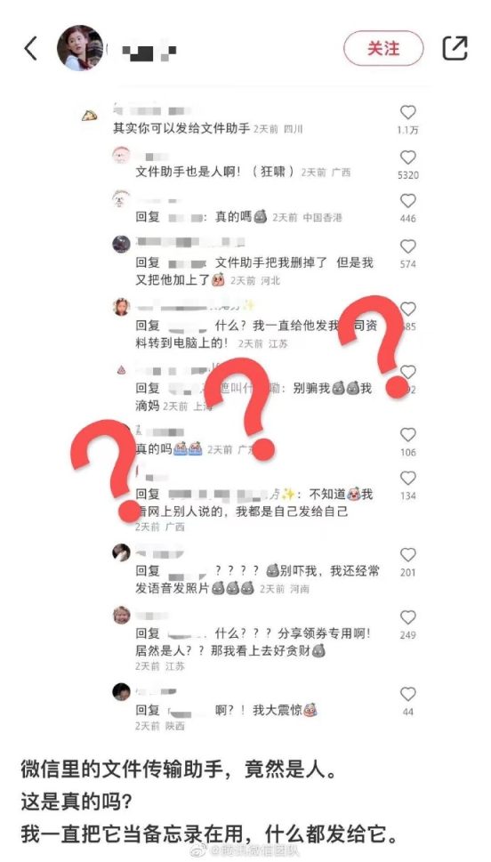 【喷嚏图卦20230627】历史上充满不可理喻的愚政，因为人性之酶消化不了权力之酒