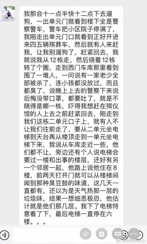 【喷嚏图卦20230526】不要把好不容易靠运气赚到的钱最后靠实力亏出去