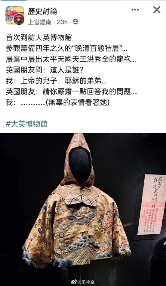 【喷嚏图卦20230627】历史上充满不可理喻的愚政，因为人性之酶消化不了权力之酒