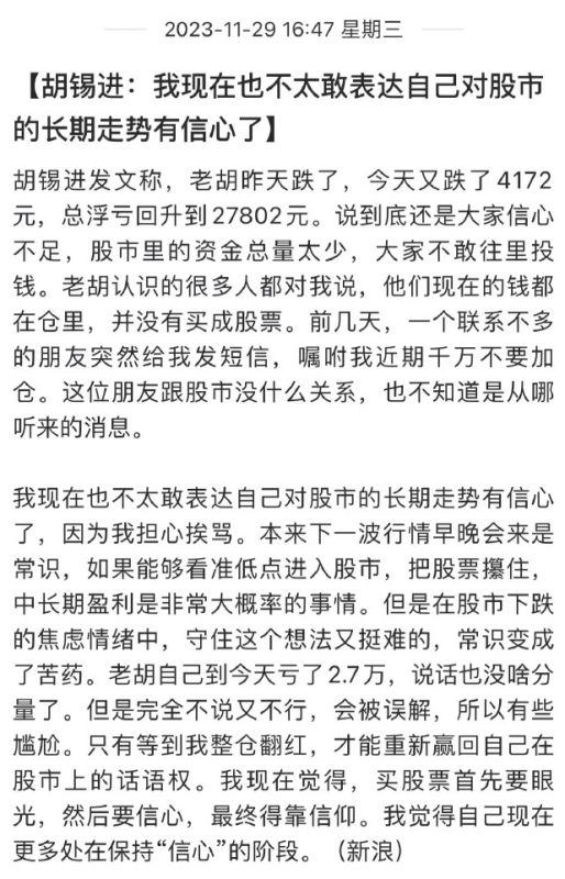 [图说]【喷嚏图卦20231203】车上有些浮尘和落叶，车前贴有两张停车缴费单