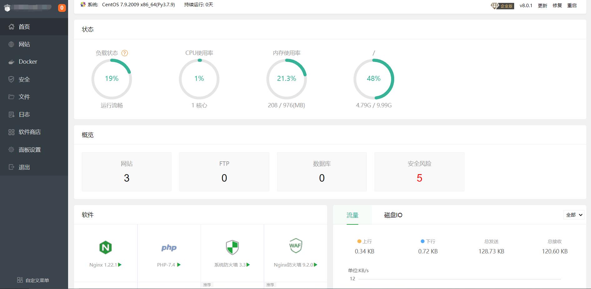 宝塔8.0.1开心版