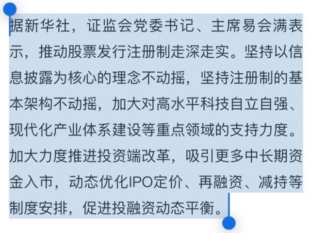 [图说]【喷嚏图卦20231204】我们将留住那一刻，不再触碰那个时刻