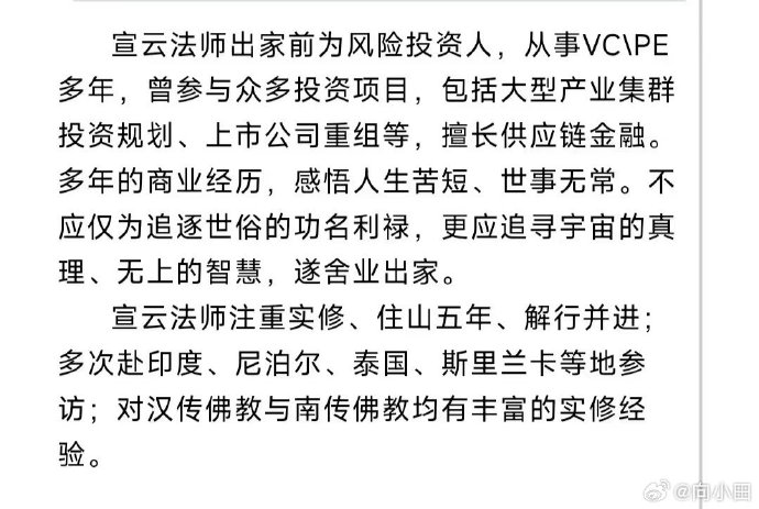 [图说]【喷嚏图卦20230919】这是他们开展跨文化交流时一份应有的素养和水平