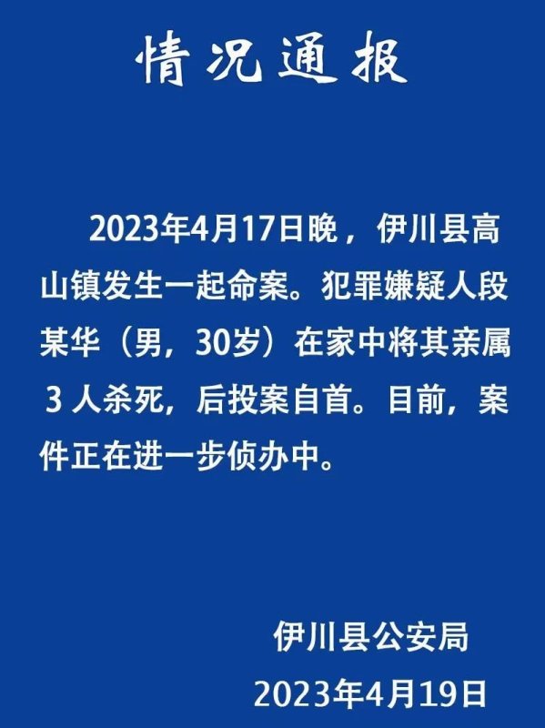 【喷嚏图卦20230420】精神堡垒