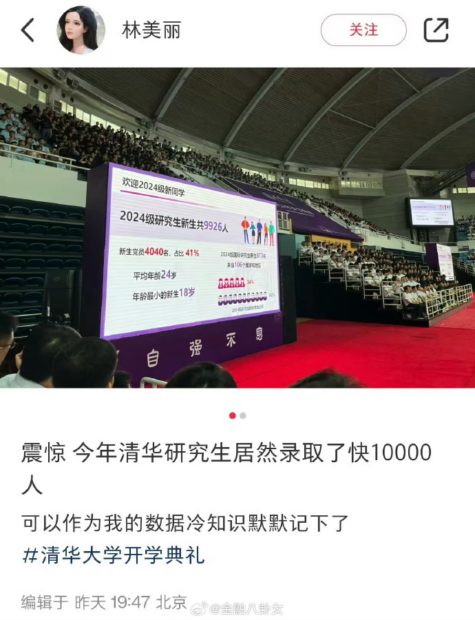 [图说]【喷嚏图卦20240825】玩电子游戏促进健康