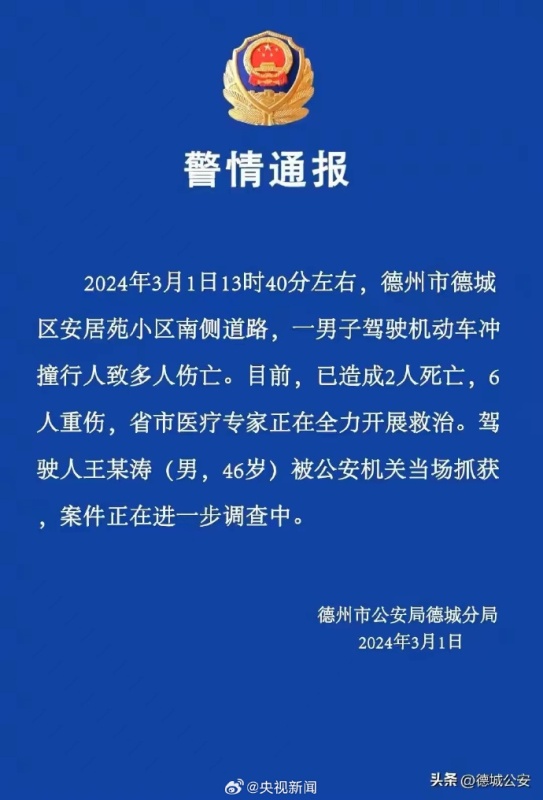 [图说]【喷嚏图卦20240302】对评论内容未能及时显示感到不满