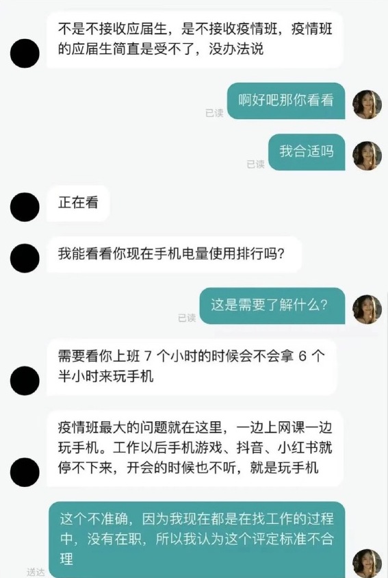 [图说]【喷嚏图卦20241020】生活只会欺负穷人，爱情也是