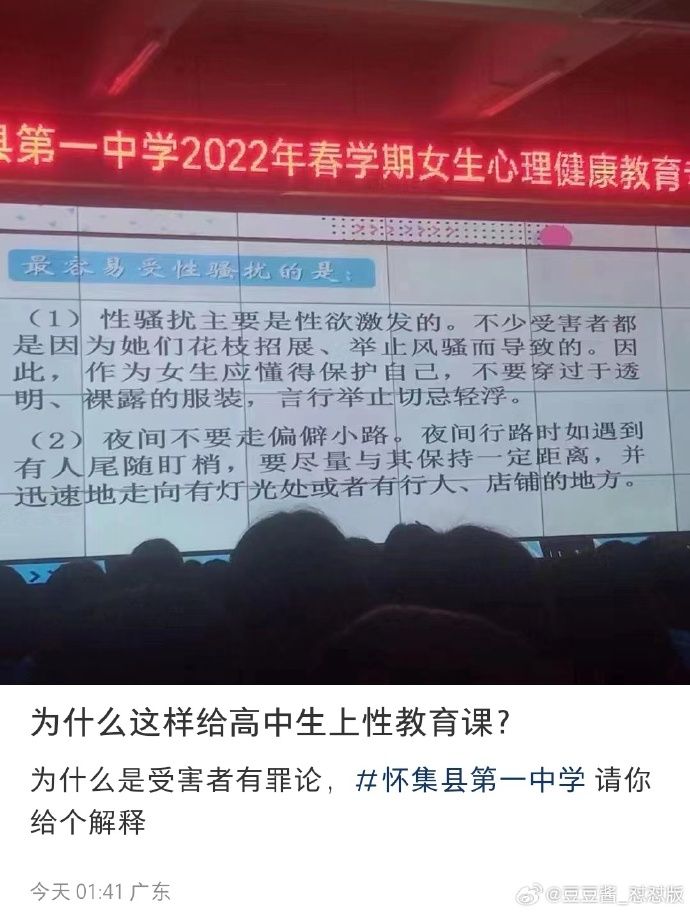 [图说]【喷嚏图卦20230808】你放原子弹，我扔手榴弹