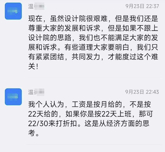 [图说]【喷嚏图卦20230926】受害者父母已经拿钱和解