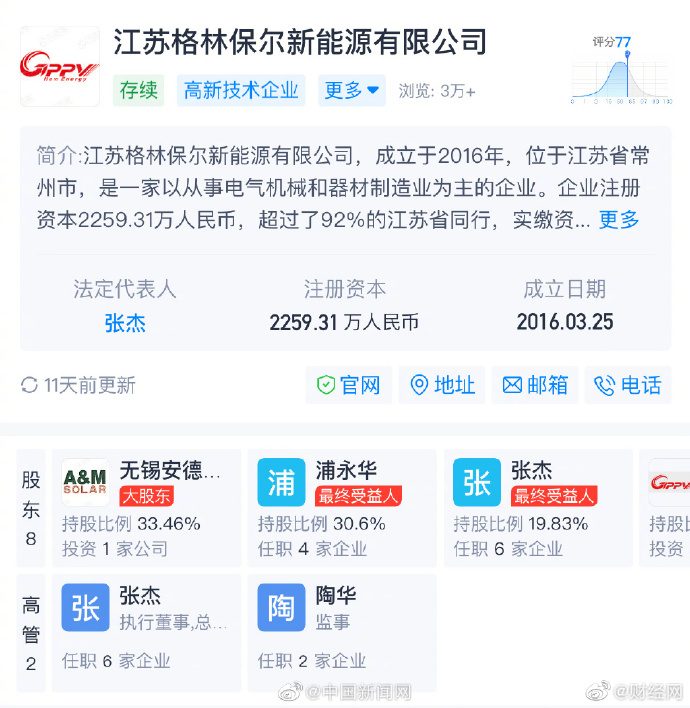 【喷嚏图卦20230613】这种想法不仅是有害，简直是有病