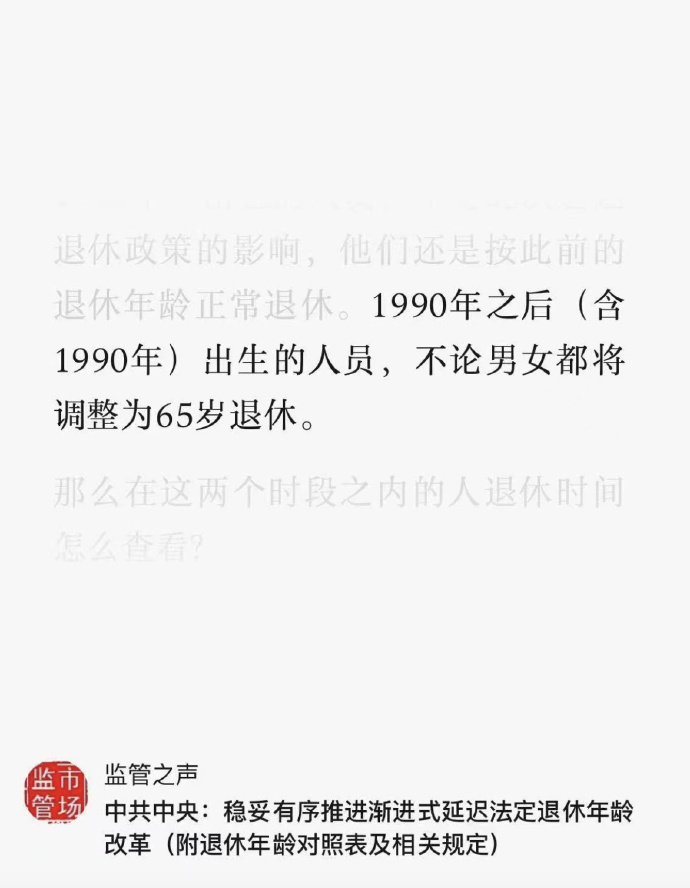 [图说]【喷嚏图卦20240723】不是这样的，大家误会了