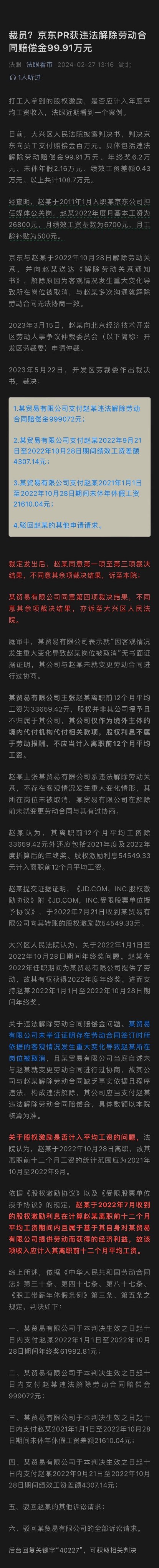 [图说]【喷嚏图卦20240228】在纽约，一天的平均收入可以买40杯星巴克美式