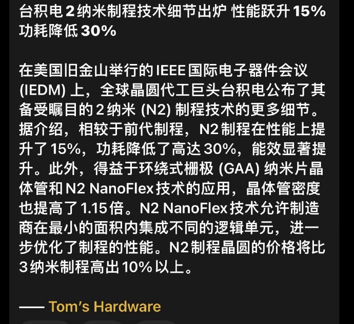 [图说]【喷嚏图卦20241222】巴拿马运河自古以来是美利坚不可分割的一部分