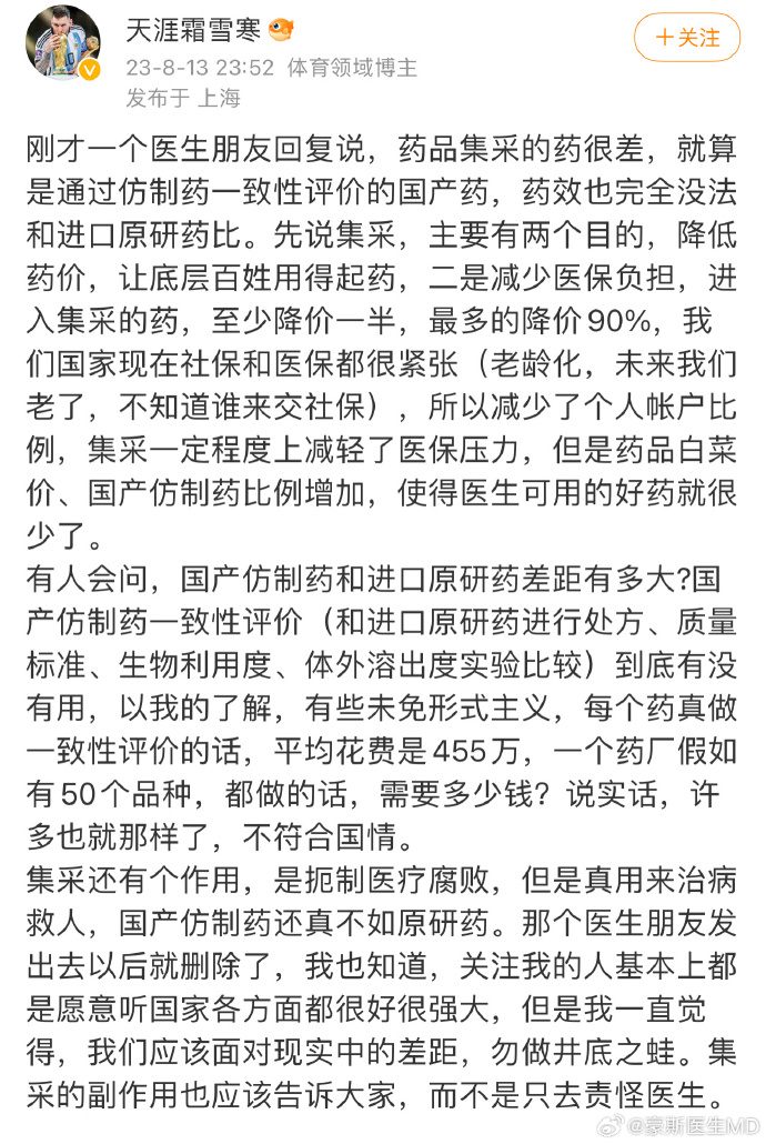 [图说]【喷嚏图卦20230902】双份收入、不要小孩