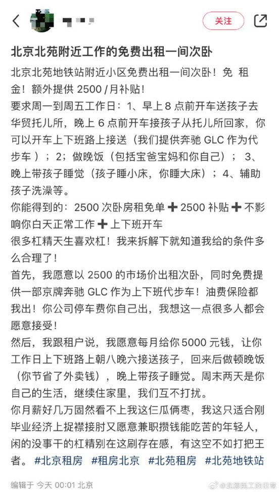 [图说]【喷嚏图卦20230717】如果你不知道昆德拉说的政治刻奇是什么