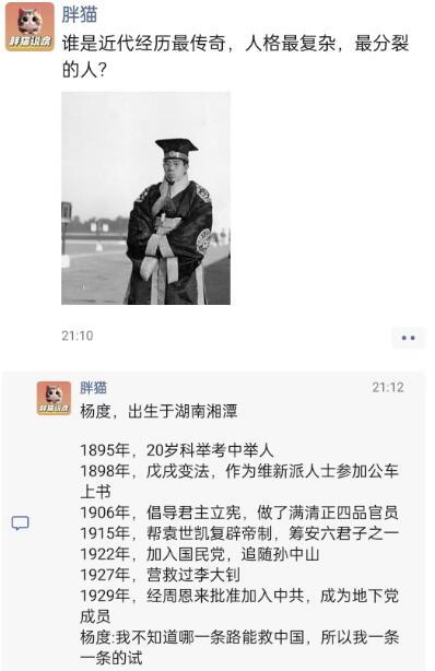 [图说]【喷嚏图卦20241023】图没穷就亮匕首