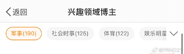 [图说]【喷嚏图卦20230812】我国高质量发展模式已经完全摆脱了债务驱动模式